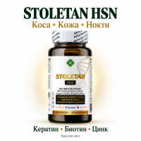 STOLETAN HSN-ЕФЕКТИВНА  ФОРМУЛА ЗА ЗДРАВАКОСА, КОЖА, НОКТИ